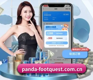熊猫体育官网 APP