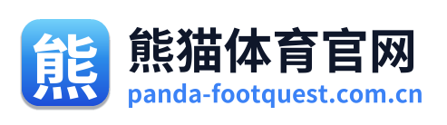 熊猫体育官网